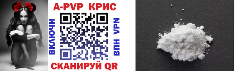 где найти   Гремячинск  А ПВП Соль 