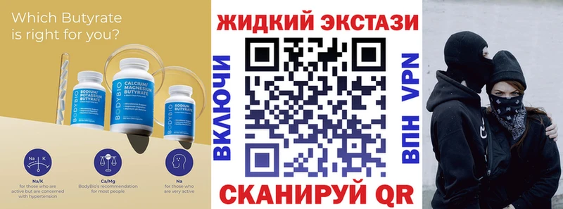 darknet клад  Гремячинск  БУТИРАТ BDO 33%  продажа наркотиков 