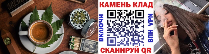 Печенье с ТГК конопля  Гремячинск 