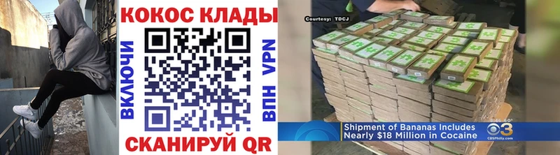 где купить наркоту  Гремячинск  COCAIN Боливия 