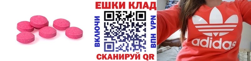Экстази бентли  купить   Гремячинск 