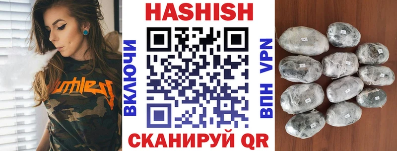 ГАШИШ убойный  OMG сайт  Гремячинск 