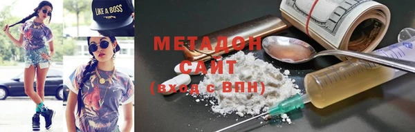 2c-b Беломорск