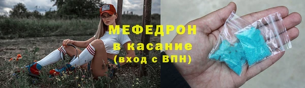 прущая мука Белокуриха