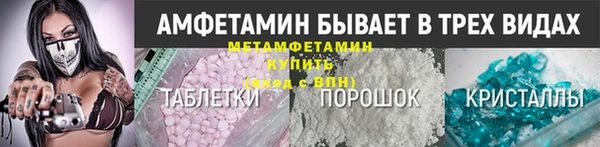 прущая мука Белокуриха