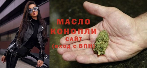 прущая мука Белокуриха