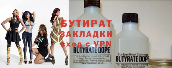 прущая мука Белокуриха