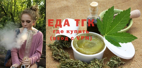 прущая мука Белокуриха
