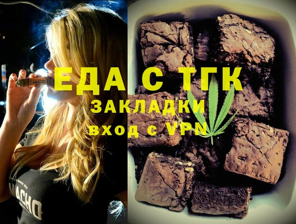 шишки Белоозёрский