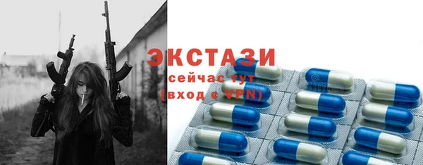 2c-b Беломорск