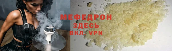 а пвп мука Семёнов