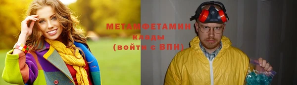 2c-b Беломорск