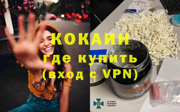 2c-b Беломорск