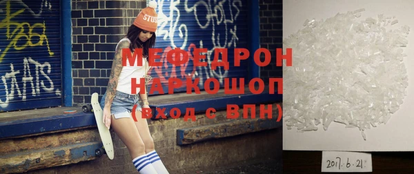 прущая мука Белокуриха