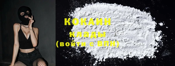 прущая мука Белокуриха