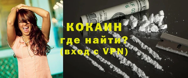прущая мука Белокуриха
