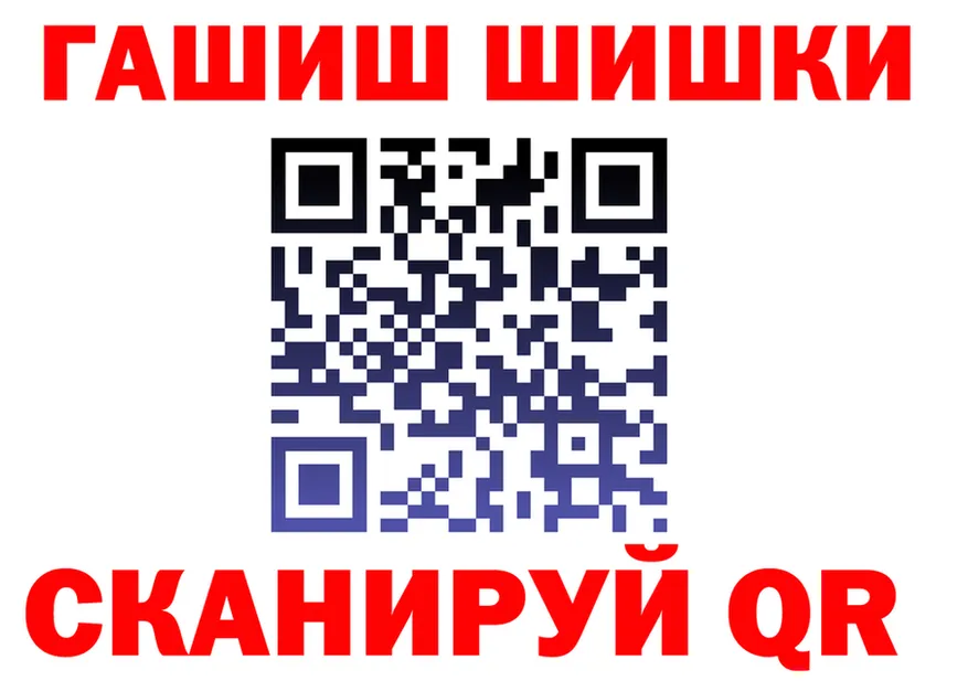ГАШИШ Изолятор рабочий сайт даркнет ссылка на мегу Гремячинск