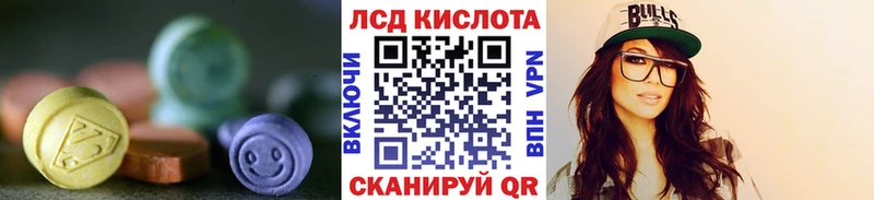 купить закладку  Гремячинск  Лсд 25 экстази ecstasy 