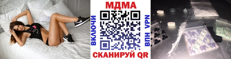 купить наркоту  darknet какой сайт  МДМА crystal  Гремячинск 