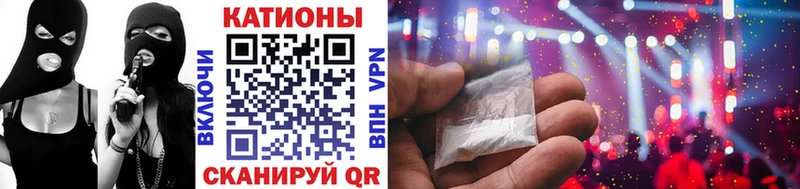 МЯУ-МЯУ VHQ Гремячинск