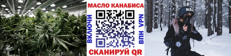 ТГК концентрат  omg онион  Гремячинск 