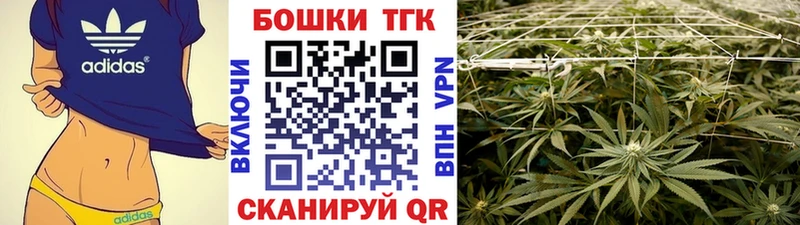 Бошки марихуана Ganja mega вход Гремячинск закладки